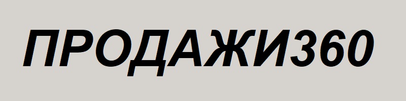 Создание и настройка отделов продаж