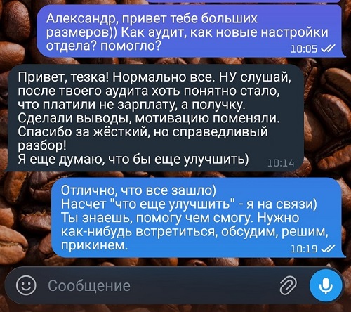 Кейсы построения и настройки продаж