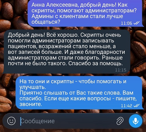 Кейсы построения и настройки продаж