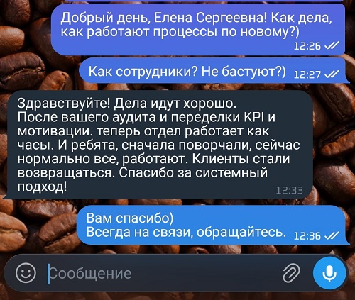 Кейсы построения и настройки продаж