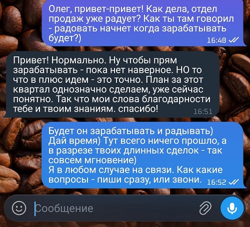 Кейсы построения и настройки продаж