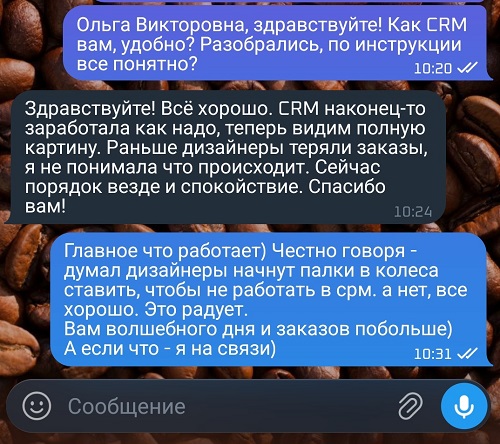 Кейсы построения и настройки продаж